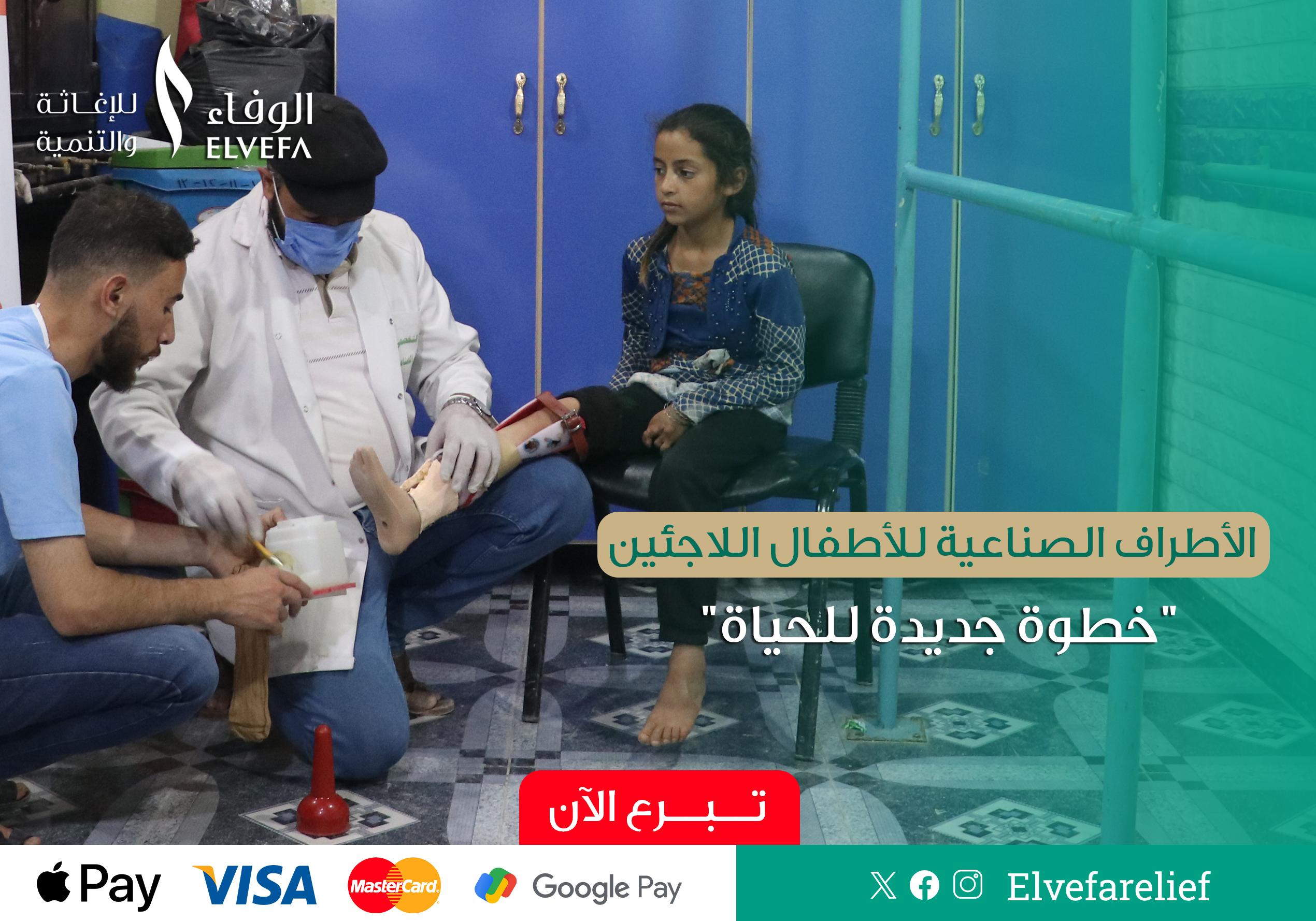 10اطراف صناعية