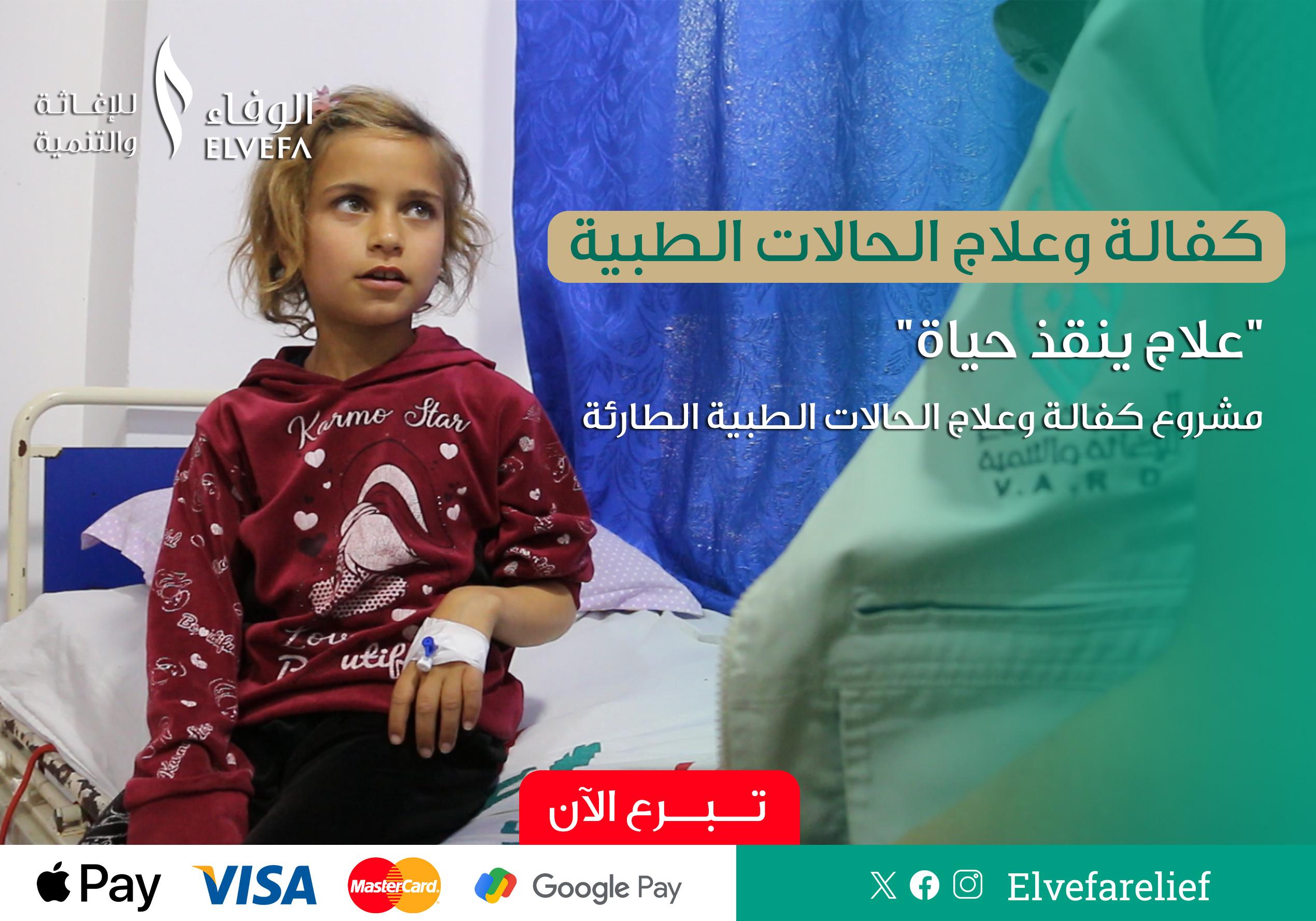 9حالات طبية-1