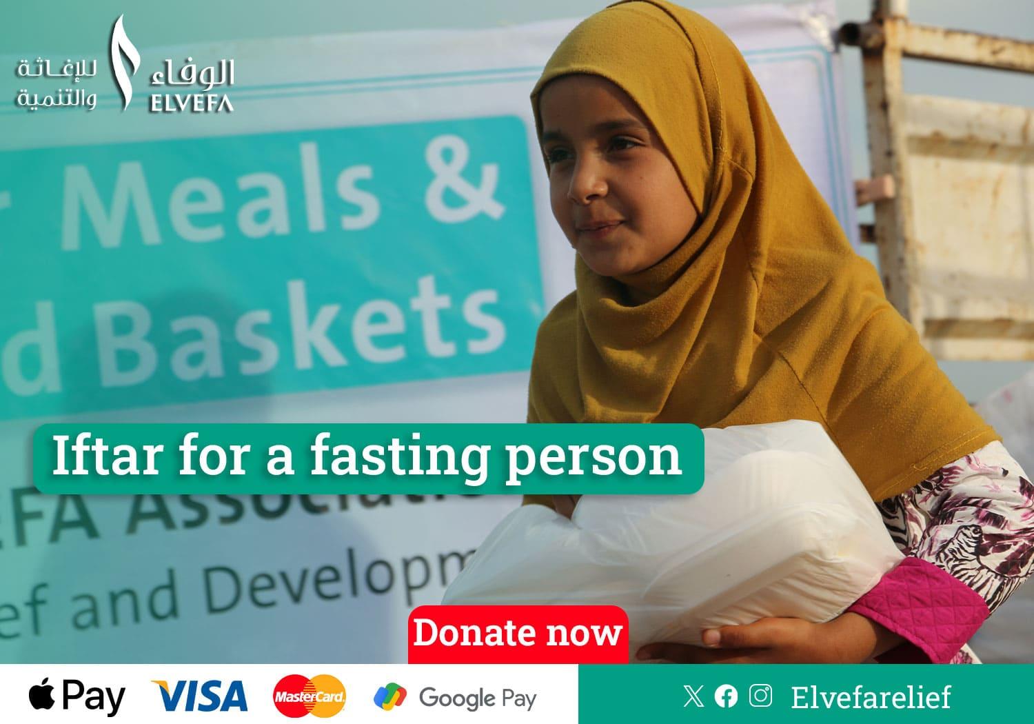 افطار-صائم-انكليزي