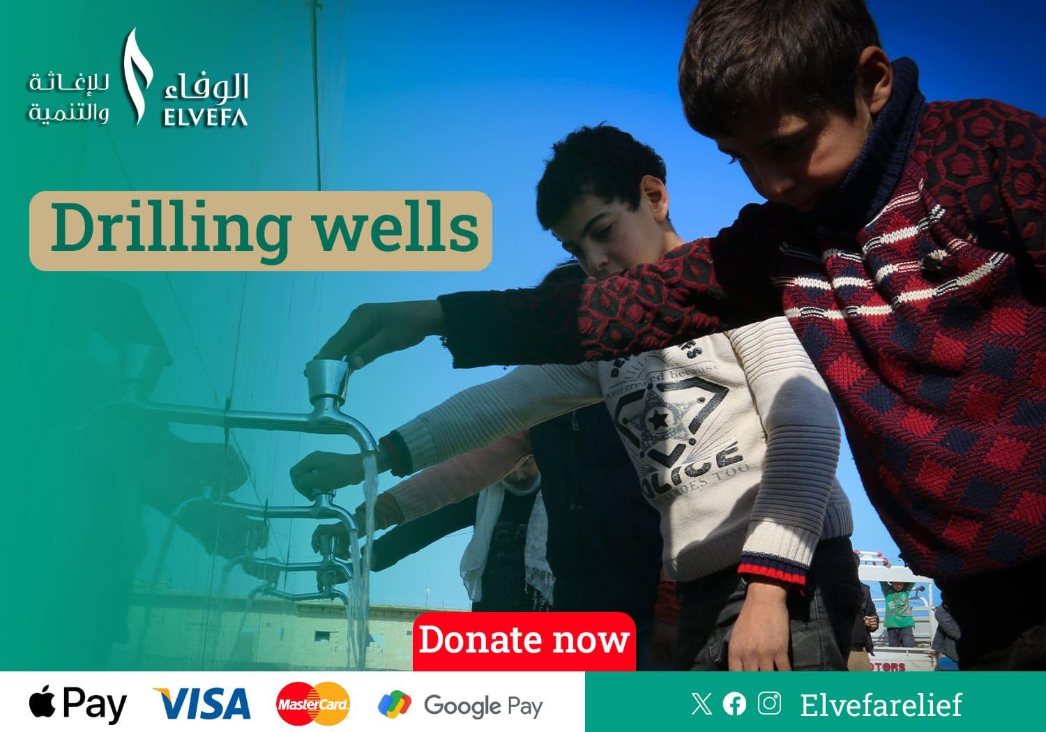 حفر-الابار-انكليزي