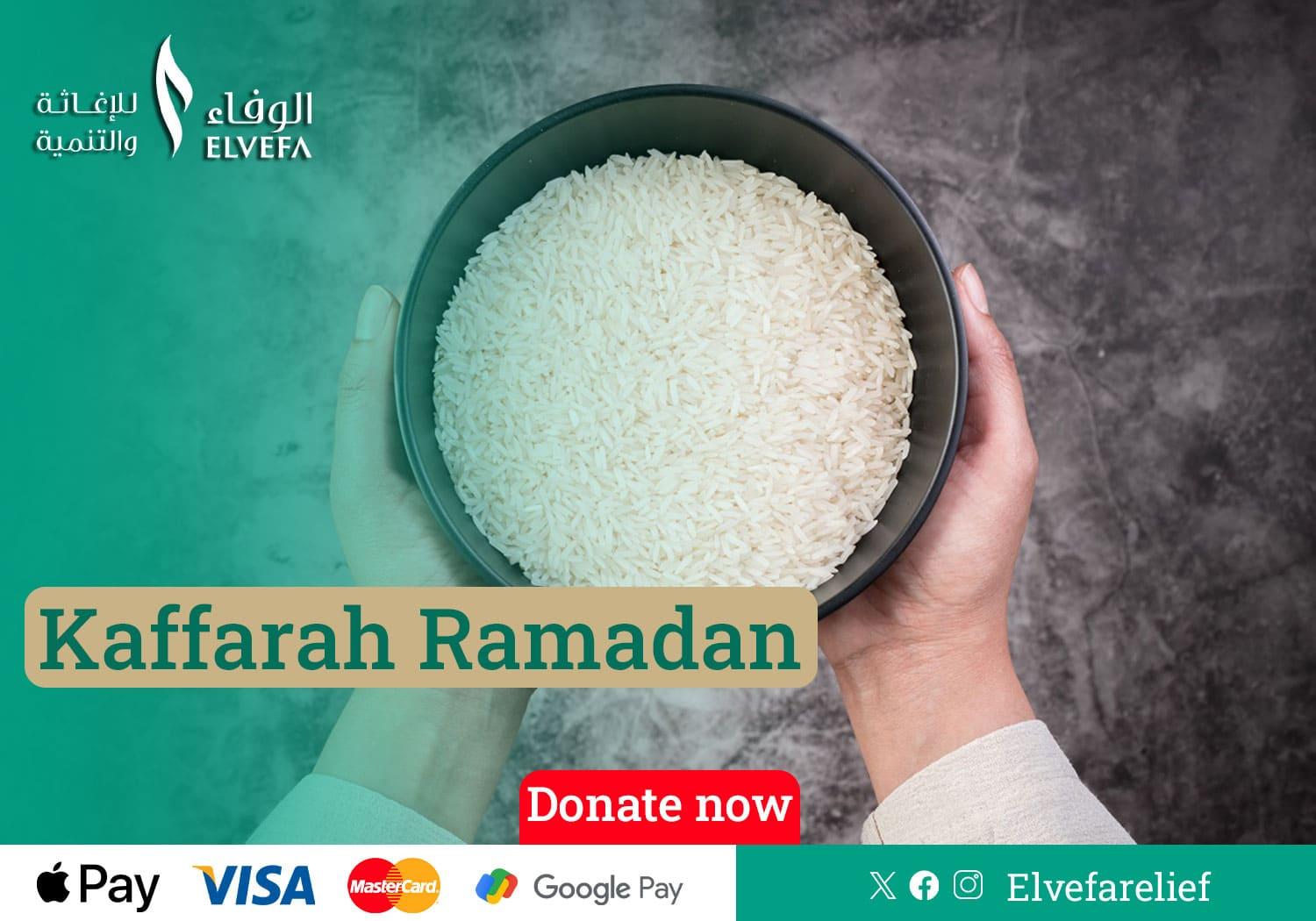 كفارة-صائم-انجليزي