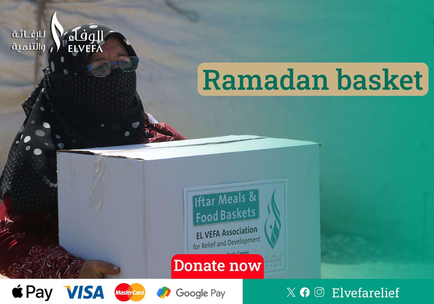 سلل-رمضانية-انكليزي