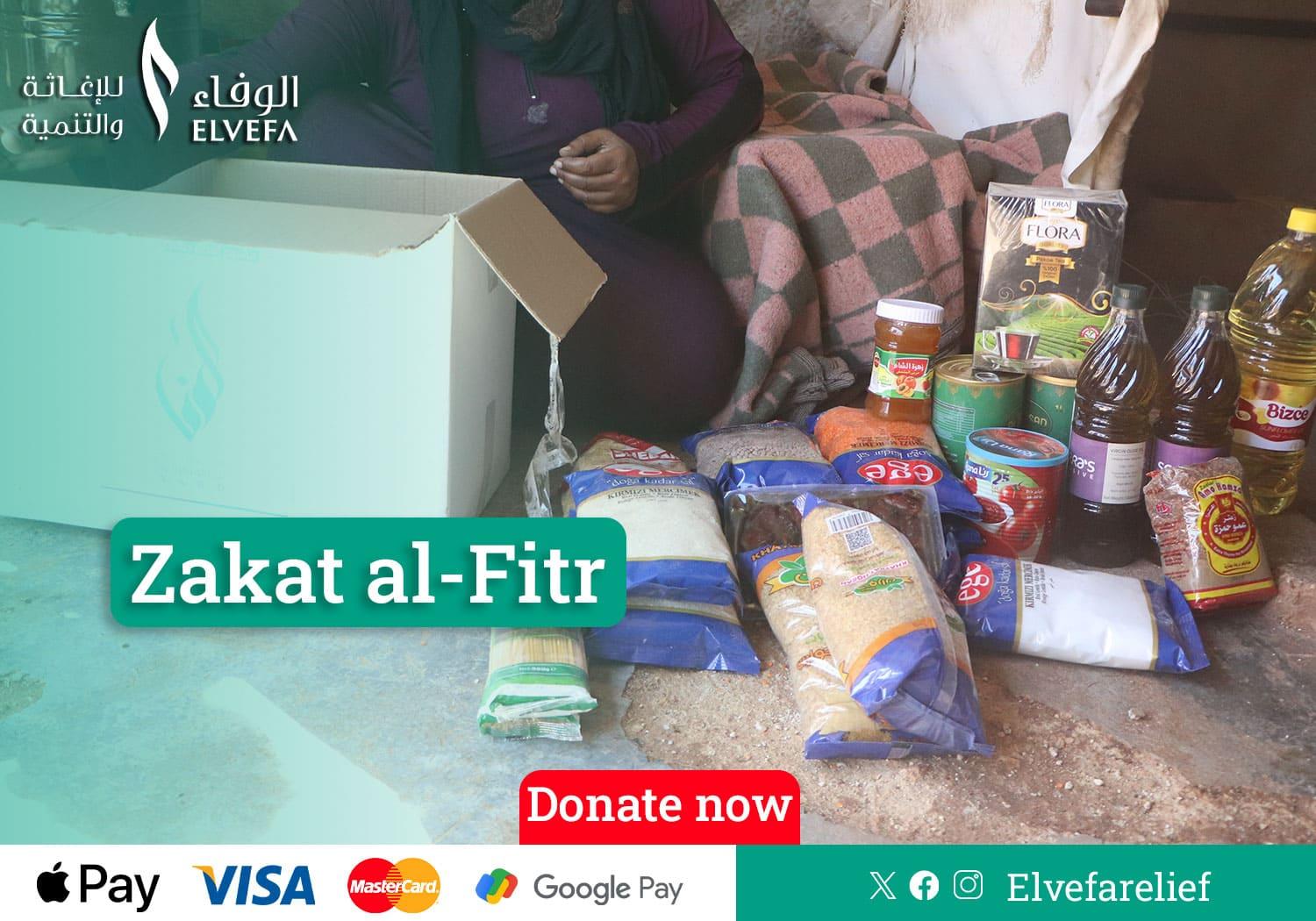 زكاة-الفطر-انكليزي