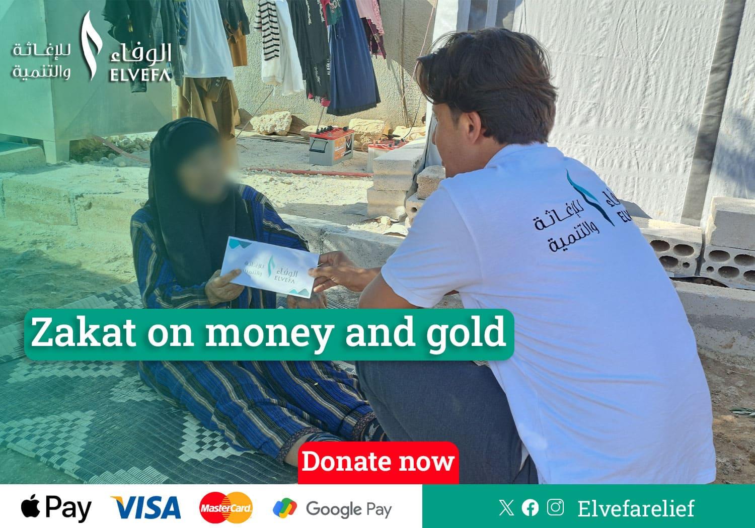 زكاة.jpg-انكليزي